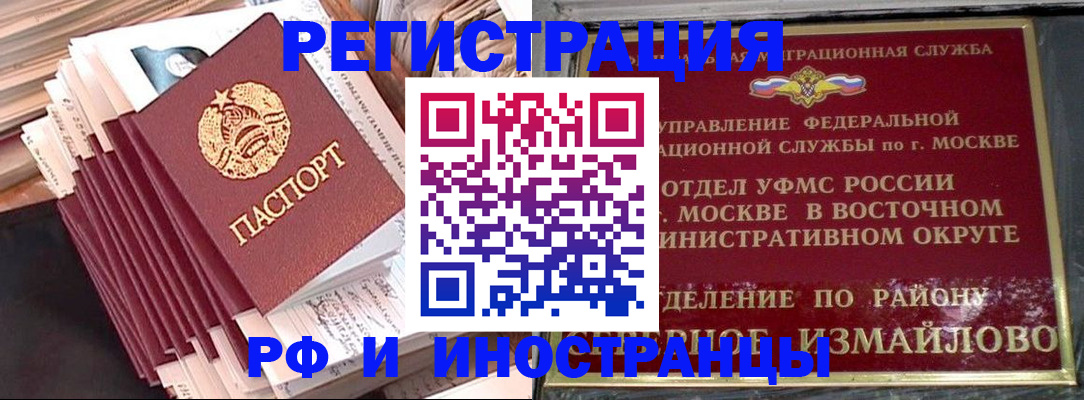 пропишу в квартире в Тейково